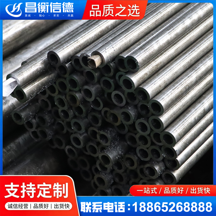 新邵GCr15精密钢管