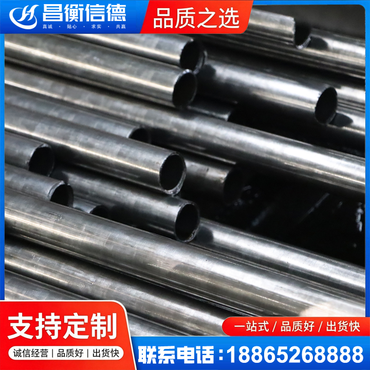 新邵冷轧精密钢管