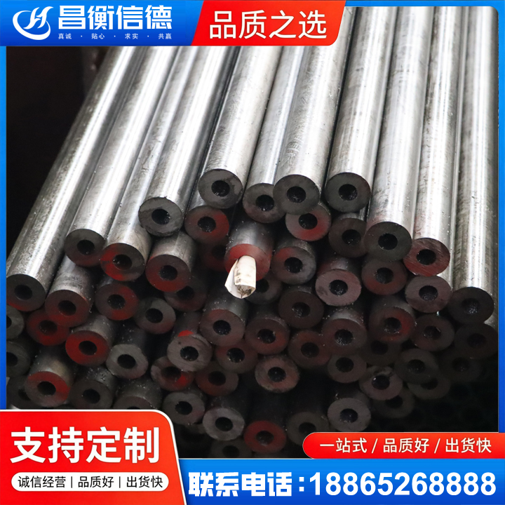 新邵20#精密钢管